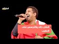 ما حقيقة اتهام الجزائر لمواطنها الشاب خالد بالتجسس على المغرب 