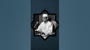 سورة يوسف للقارئ الشيخ محمد صديق المنشاوي
