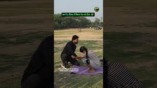 सर ने 5 मिनट में किया पेट दर्द ठीक 😢 💯 #pain #viralvideo #ytshorts #viralgirl 