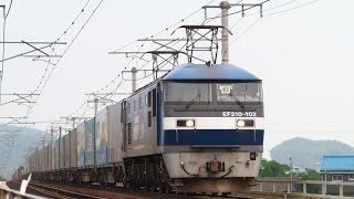 EF210-102牽引の1051レ