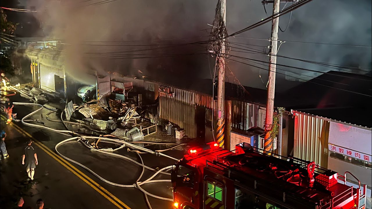 ［工廠火警］新北市政府消防局消防車緊急出勤［factory fire alarm］NTFD Fire truck emergency duty