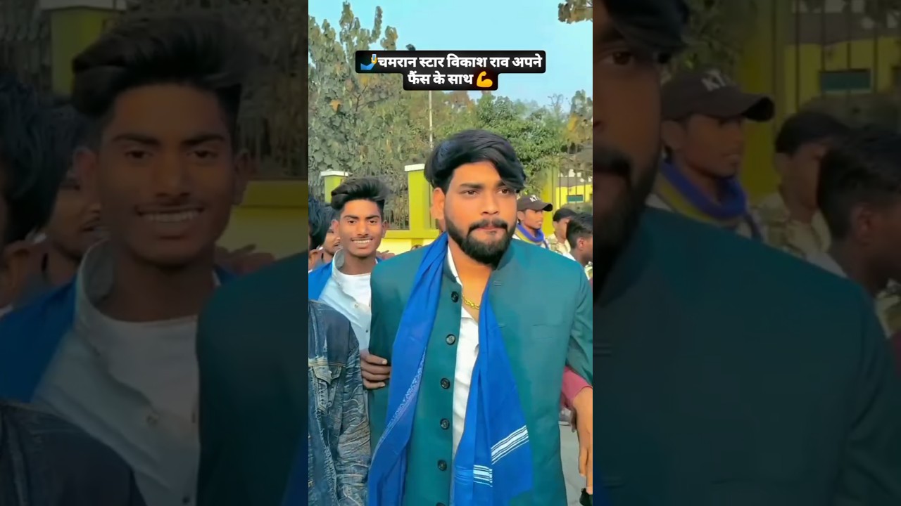 new vikash rao chamar song 2025