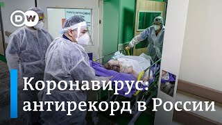 Возвращение ковида: Россия на первом месте по заболеваемости