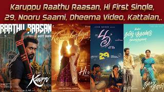 Cine Buzz | Karuppu Raathu Raasan, Hi, Dheema LIK, Kattalan Trailer  | Jayam Updates