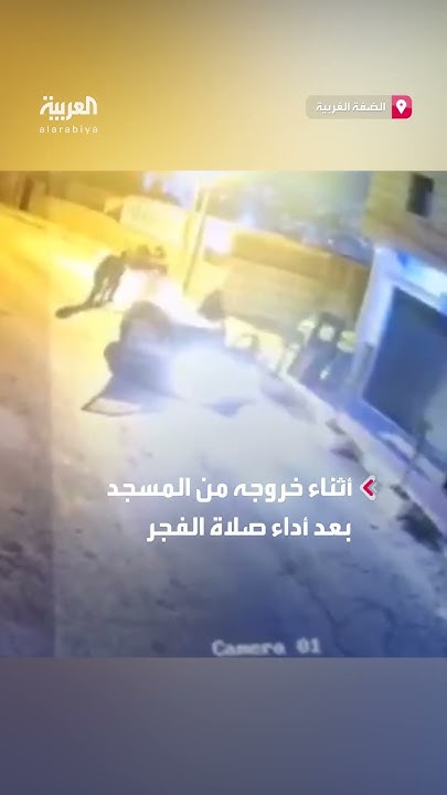    ..         
 - نشر قبل 20 دقيقة