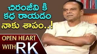 Comedian Lb Sriram Over Chiranjeevis Hitler Movie Script Open Heart With Rk Abn Telugu