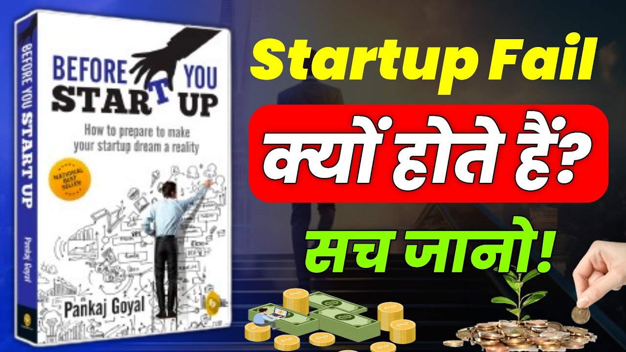 Before You Start Up Book Summary in Hindi | Startup Fail क्यों होते हैं ...