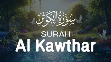 سوره کوثر | تلاوت دلنشین با ترجمه اردو | سوره کوثر