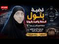 من يحكم في هذا البلد 