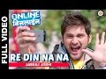 Re Din Na Na - Online Binline | Siddharth Chandekar | Jasraj Joshi