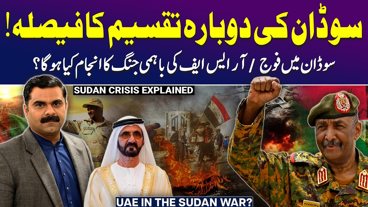 Sudan Conflict EXPLAINED - The Battle Between Two Generals | Untold Story with Dr Akmal Soomro