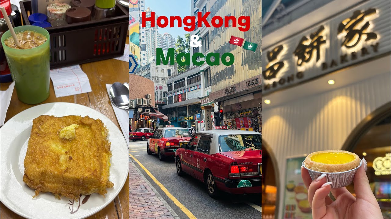 VLOG 🇭🇰🇲🇴 나 홀로 떠나는 홍콩 여행브이로그, 2박 3일 여행코스, 에그타르트 도장깨기, 맛집투어🧋