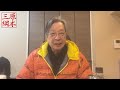 3月 近況報告