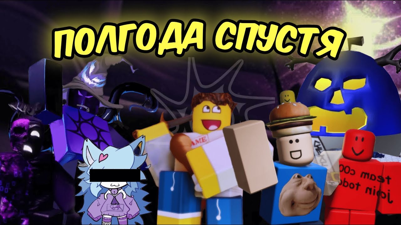 FORSAKEN ПОЛГОДА СПУСТЯ. ЧТО С ИГРОЙ?