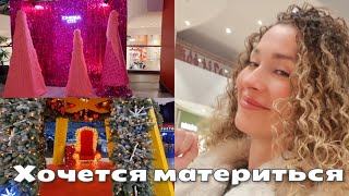 Я Из Донбасса(Торецк)Киев 20.12.23🤬Хочется Материться/Трц Ocean Plaza/Наготовила🥘🧆🥧/Торецк- Громко💥🚀