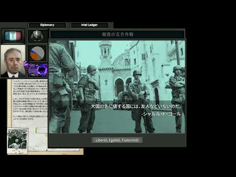 【Hoi4】TNO風カスタムスーパーイベント【報復の五月作戦】