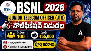 BSNL JTO Notification 2026 | Age | Qualification | Selection Process Details screenshot 1