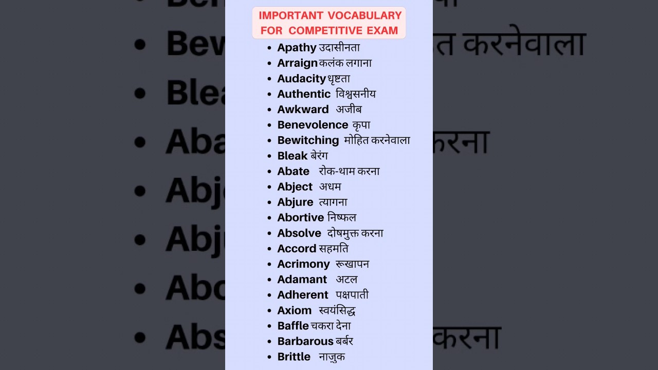 Important Vocabulary for Competitive Exams !! shorts short 