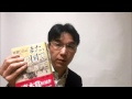 直木賞大予想（第156回直木賞はこれだ！）