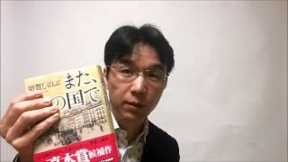 直木賞大予想（第156回直木賞はこれだ！）