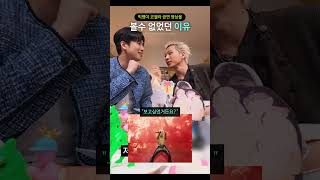빅뱅이 코첼라 공연 영상을 볼수 없었던 이유