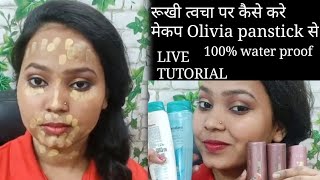 Live 🥰 summer mai dry skin pr makeup kaise kre/makeup tutorial/Olivia se  makeup kaise kre