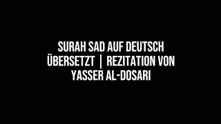 Surah Sad auf Deutsch übersetzt | Rezitation Yasser Al-Dosari