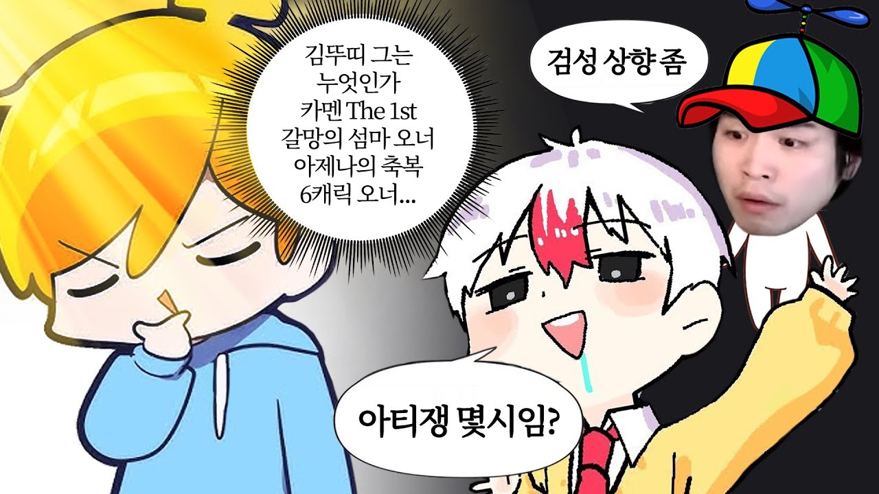 아이온2로 떠난 로사단[로스트아크]