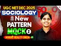 UGC NET Sociology | UGC NET Sociology Mock Test By Ritu Mam