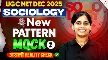 UGC NET Sociology | UGC NET Sociology Mock Test By Ritu Mam