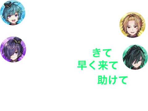 [騎士A文字起こし] しゆんくんの助け舟ばぁうくん