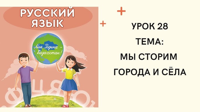 Просто лично, мен подружкамды орысша қалай сихаттаймын Просто лично, мен подружкамды орысша қалай сихаттаймын