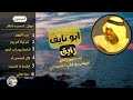 منوعات عيسى رايق اسطورة الفن عيسى الاحسائي منوعات عيسى رايق اسطورة الفن عيسى الاحسائي