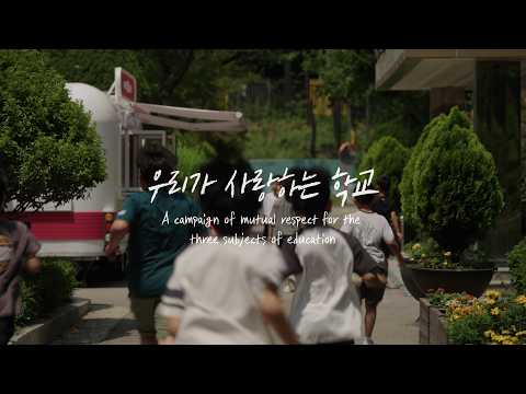 (feat <strong>안산</strong> 원일초)