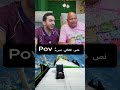 السبت الممتاز اياد الموجي و عادل شكل 