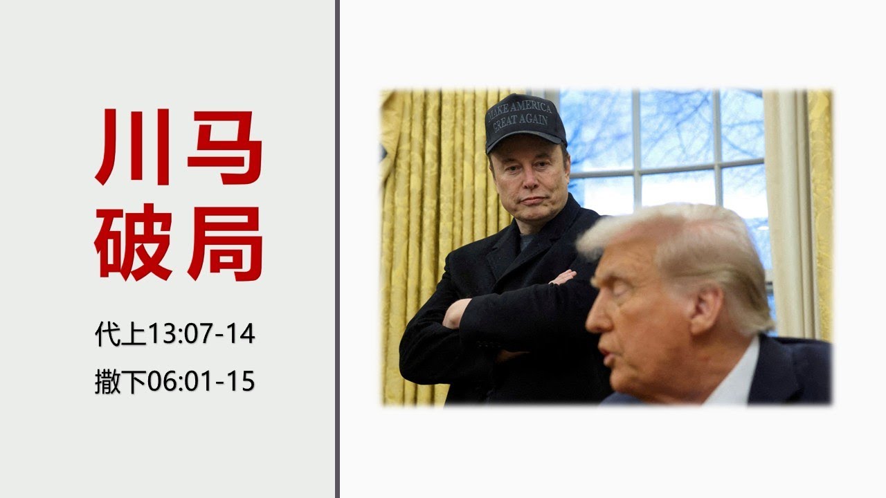 历代志上第40课:乌撒之死(13:7-14)。火烧淫妇:加拿大2025野火是谁放的。不是听床:习近平是真有病暨黄之锋之囚。乌撒的手:改革宗路德 ...