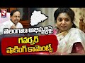 Complete development key to Telangana's success, not just Hyderabad: Tamilisai