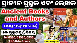 Ancient Books U0026 Authors     Very Important Gkosscossscrifgaminopssc