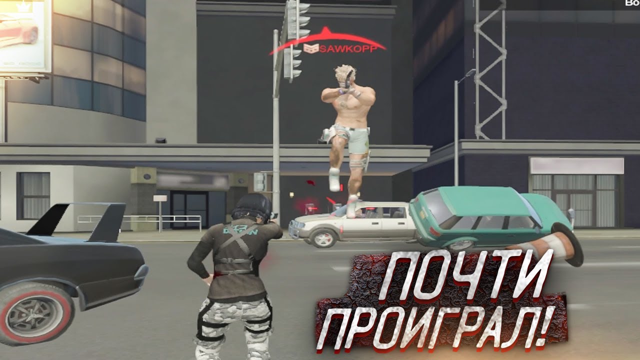 Я МОГ И ПРОИГРАТЬ! 1Х1 DIREL | APB RELOADED