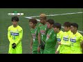 【ジェフ公式】【ハイライト】 2018明治安田生命J2リーグ第1節 東京ヴェルディ戦
