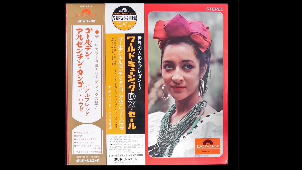 アート・デザイン・音楽 ROMANTIC CLASSICS ALFRED HAUSE SMP 2042 ALFRED HAUSE – Nostalgias 郷愁 - YouTube