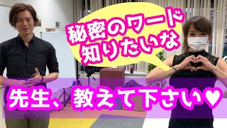 世界一英語の点数が良い人に英語を教えてもらったの巻