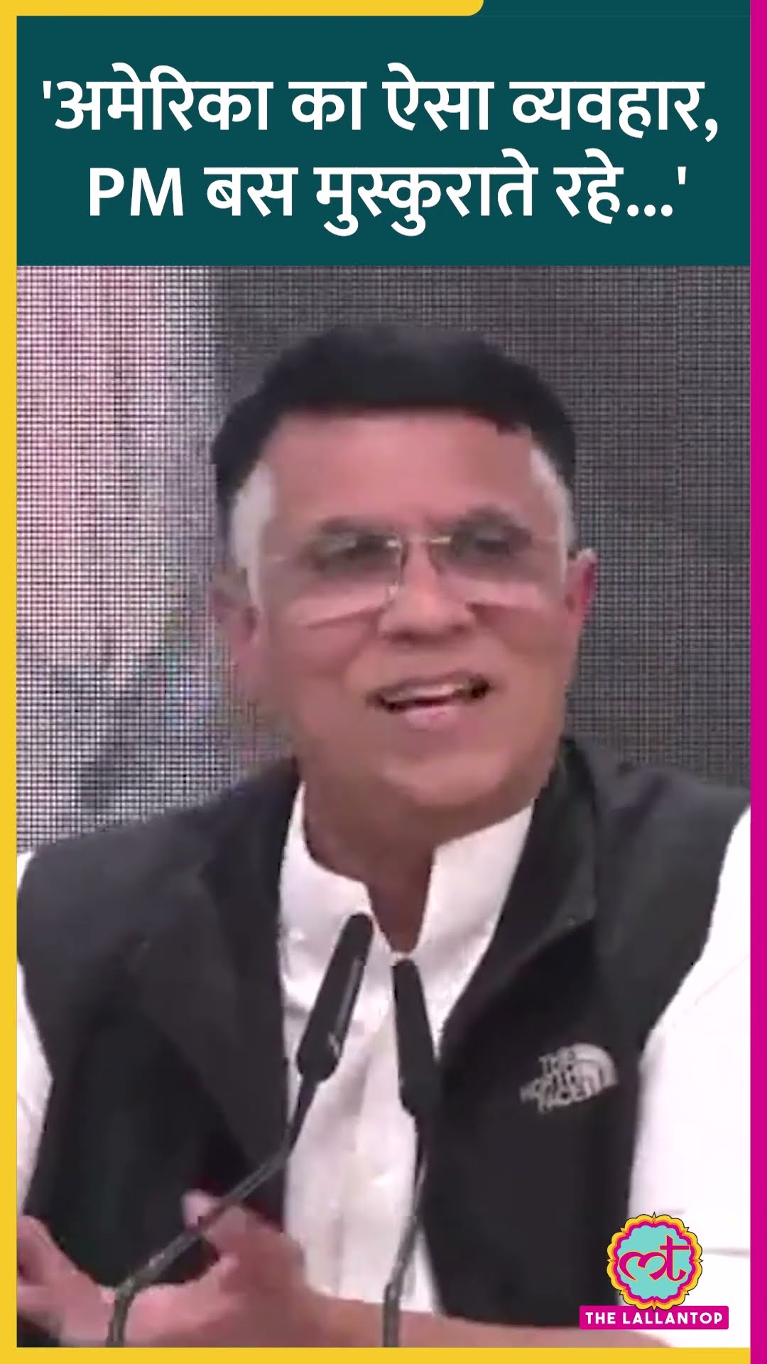 PM Modi US Visit पर बोले Pawan Khera, ‘बिना निमंत्रण अमेरिका गए और तो और...’