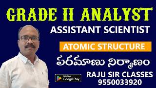 TG GRADE 2 ANALYST ASSISTANT SCIENTIST || IN TELANGANA POLLUTION CONTROL BOARD ATOMIC STRUCTURE
