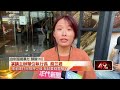 矢板明夫遭毆濺血　男持香港護照變裝逃遭逮