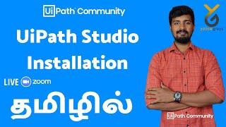 Download | Install UiPath Studio | Live Zoom | தமிழில் | Yellowgreys Download | Install UiPath Studio | Live Zoom | தமிழில் | Yellowgreys