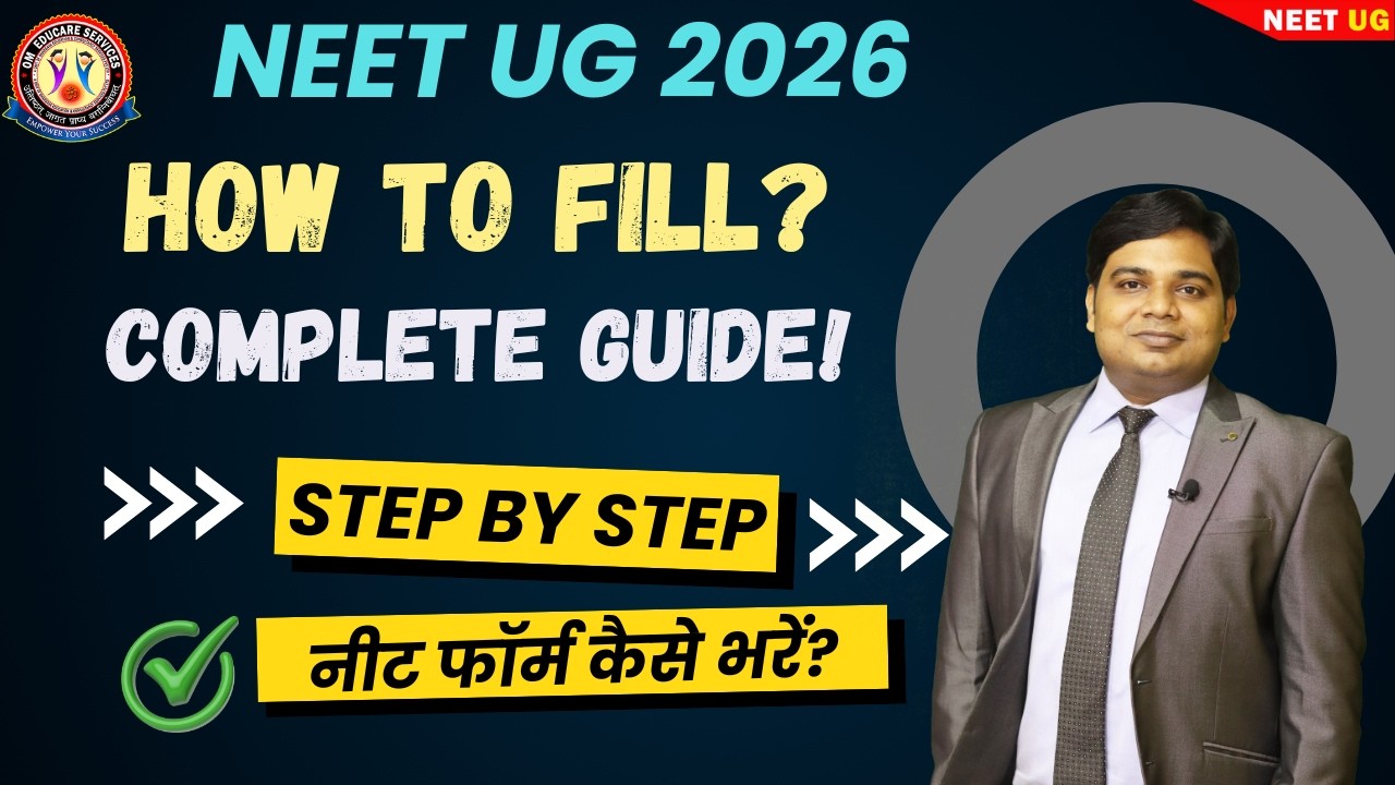 NEET UG 2026 Form Kaise Bharein? 🔥 Step by Step Clear Guidelines🔥🔥#NeetUG2026