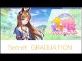 【ウマ娘】Secret GRADUATION