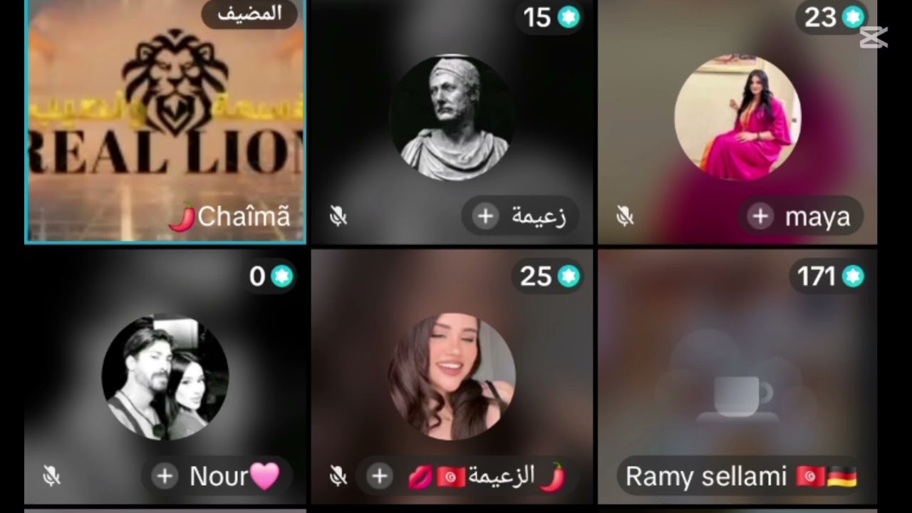 رامي بعد جحفلة إسراء له راح تصير مشاكل كبيرة وأولها مع بلال😲