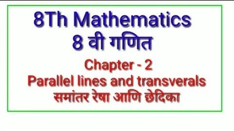8Th Mathematics Chapter 2 Parallel line and transversal समांतर रेषा आणि छेदिका